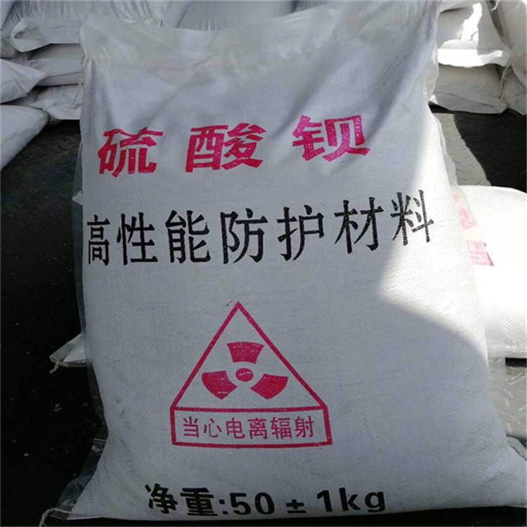 锦州防辐射硫酸钡沙